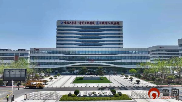 配资网官方网站 日照市人民医院高新院区今日投入使用