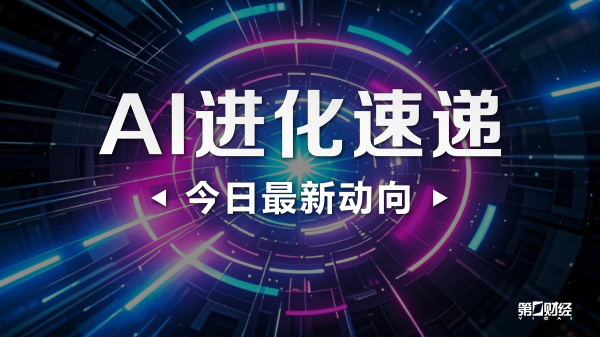 配资资讯平台 增减持公告汇总丨这家公司控股股东一致行动人拟5亿元-10亿元增持股份